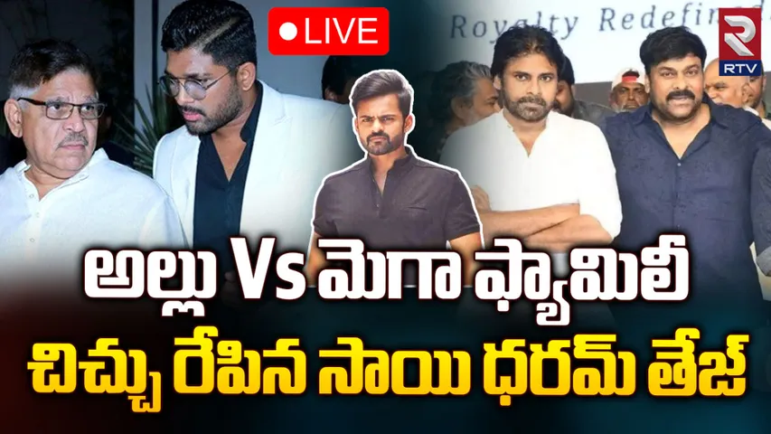 Sai Tej : మెగా ఫ్యామిలీ Vs అల్లు ఫ్యామిలీ.. సాయి తేజ్ అలా చేశాడేంటి?