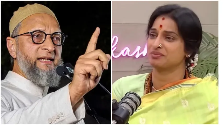 Hyderabad: ఫస్ట్ టైం హైదరాబాద్‌ పార్లమెంట్‌ ఫలితంపై ఉత్కంఠ.. ఎవరు గెలవబోతున్నారంటే!