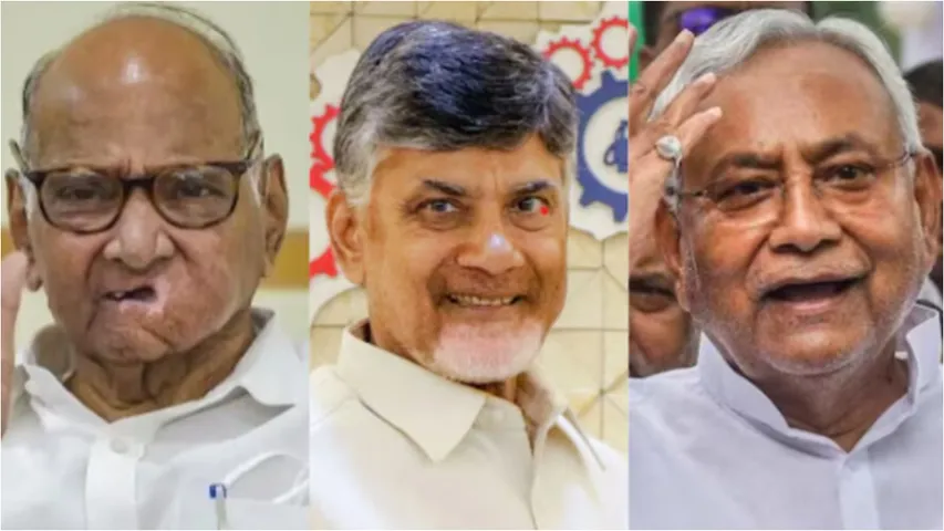 INDIA Alliance : ఎన్డీయేను దెబ్బతీసే యోచనలో ఇండియా కూటమి.. చంద్రబాబు, నితీష్‌కు గాలాలు
