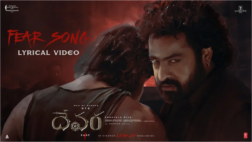 Devara: 'ఫియర్ సాంగ్‌' లిరికల్ వీడియో.. ఎన్టీఆర్ ఫ్యాన్స్ కు గూస్ బంప్స్..!
