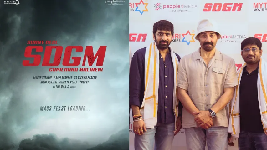 Gopichand Malineni : గోపీచంద్ మలినేని సడెన్ ట్విస్ట్, రవితేజను కాదని బాలీవుడ్ హీరోతో సినిమా.. గ్రాండ్ గా పూజా కార్యక్రమాలు!