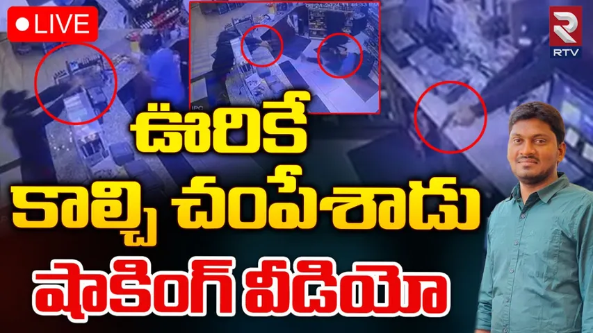 Gopi Krishna : అమెరికాలో మరో తెలుగోడు బలి