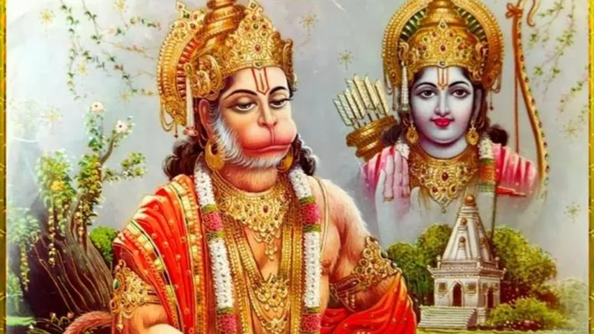 Hanuman Ji: కలియుగంలో హనుమాన్ ఎక్కడ నివసిస్తున్నారు? ఆయనకు ఇష్టమైన మంత్రం ఇదే!
