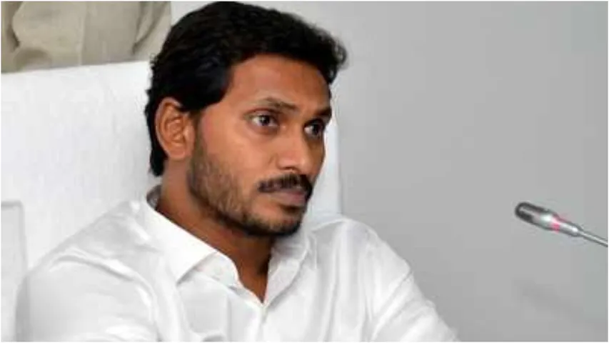 Jagan: 'జగన్ బాయ్ బాయ్'.. మాజీ ముఖ్యమంత్రికి చేదు అనుభవం..!