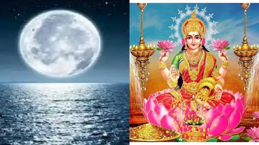 Jyeshtha Purnima 2024: జూన్ పౌర్ణమి ఎందుకు చాలా ప్రత్యేకం? దీనికి మతపరమైన ప్రాముఖ్యత ఏంటి?