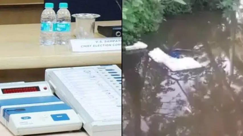 Lok Sabha Elections: EVM, VVPATను చెరువులో పడేశారు!