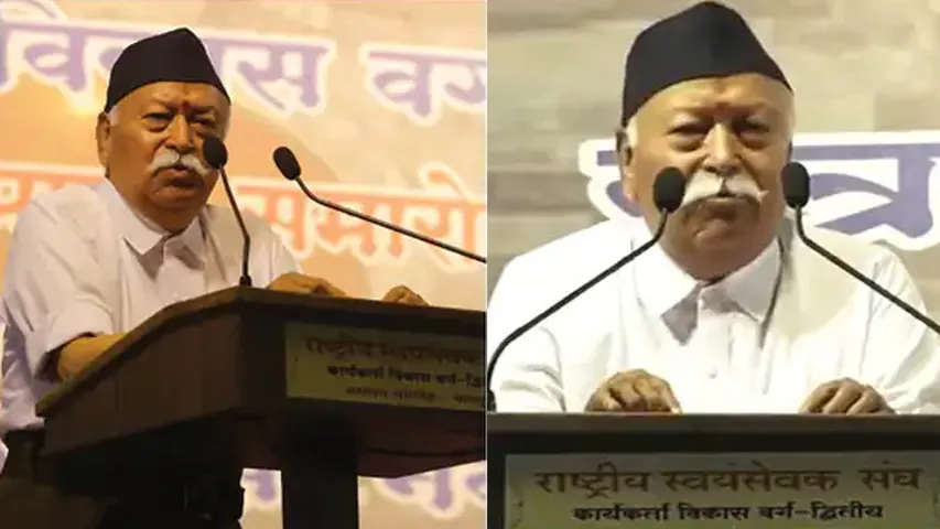 Mohan Bhagwat: ఇక దేశనిర్మాణంపై దృష్టి పెట్టండి.. ఆర్ఎస్ఎస్ చీఫ్ మోహన్ భగవత్
