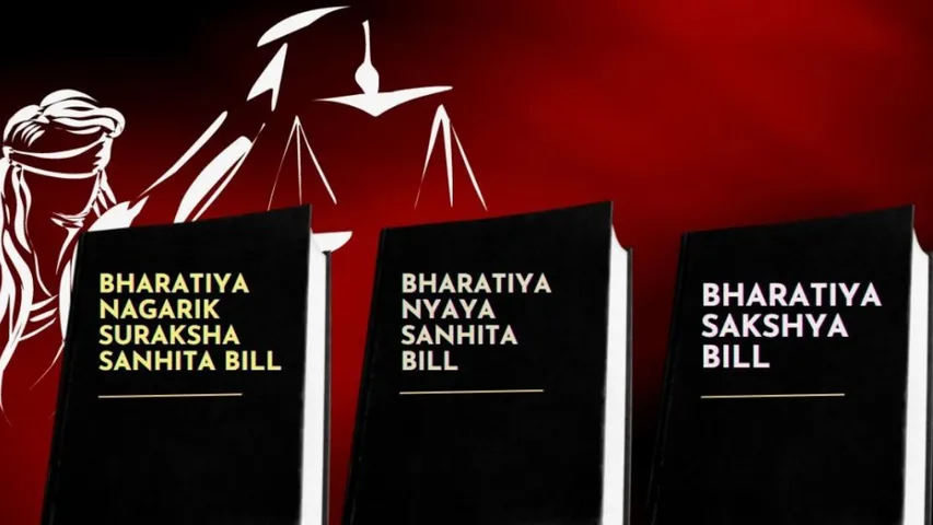New Criminal Laws: 1 నుంచి కొత్త నేర చట్టాలు అమలు