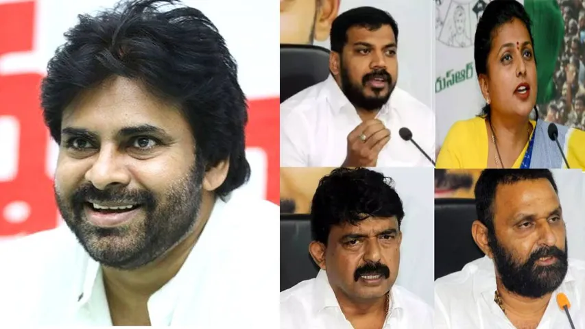 YCP VS Pawan : మీ ఏడుపులే.. నాకు దీవెనలు .. పవన్ దెబ్బకు బూతుల మంత్రుల అడ్రస్ గల్లంతు