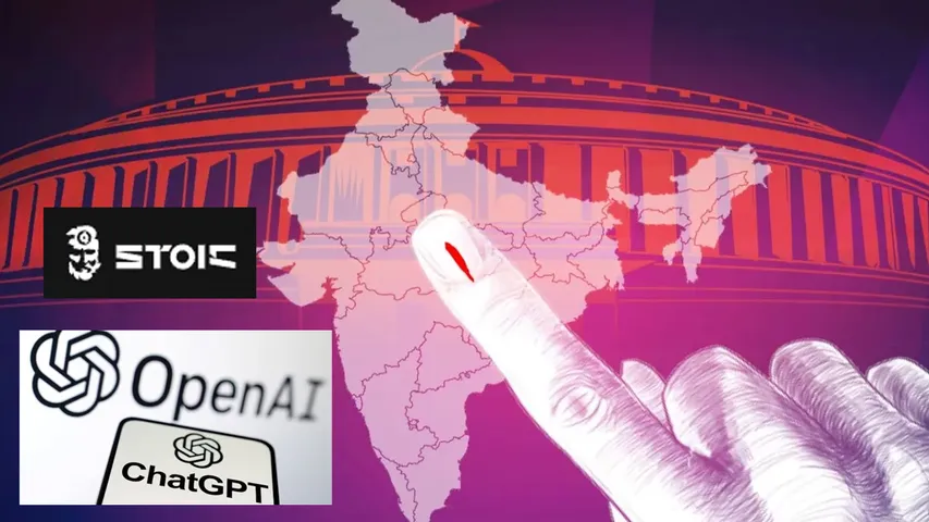 Open AI Report: ఆర్టిఫిషియల్ ఇంటిలిజెన్స్ తో భారత్ ఎన్నికలను ప్రభావితం చేయడానికి ఇజ్రాయేల్ లో కుట్ర 