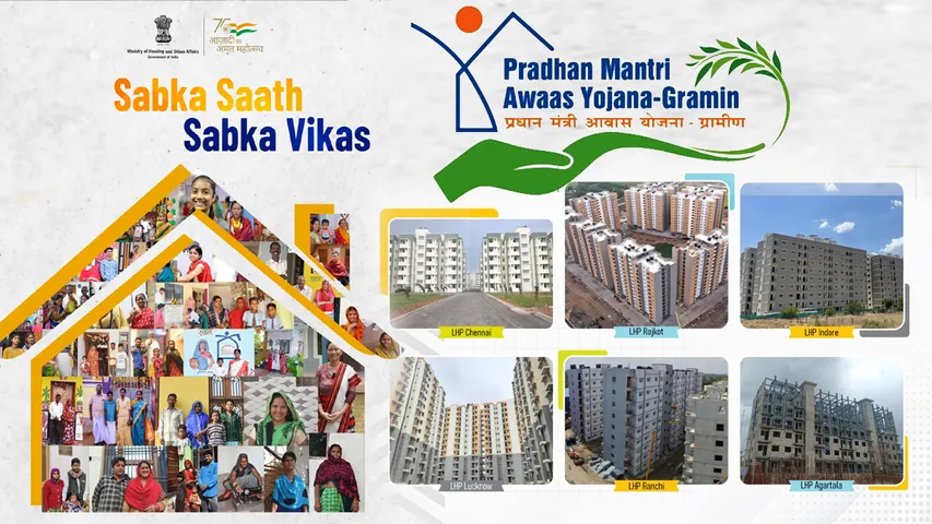 PMAY Details: పీఎం ఆవాస్ యోజన కింద మూడుకోట్ల కొత్త ఇళ్లు.. అప్లై చేసుకోండి ఇలా..