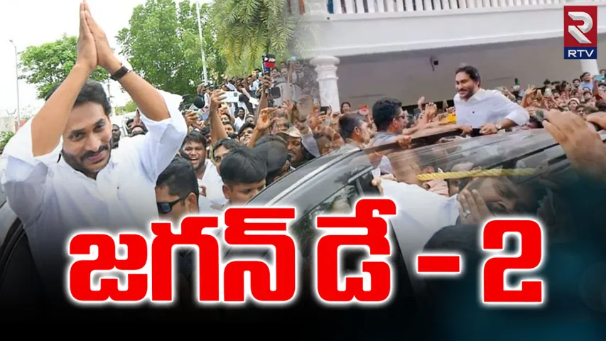 Jagan: మాజీ సీఎం జగన్ ఇంటి వద్ద భారీ భద్రత!