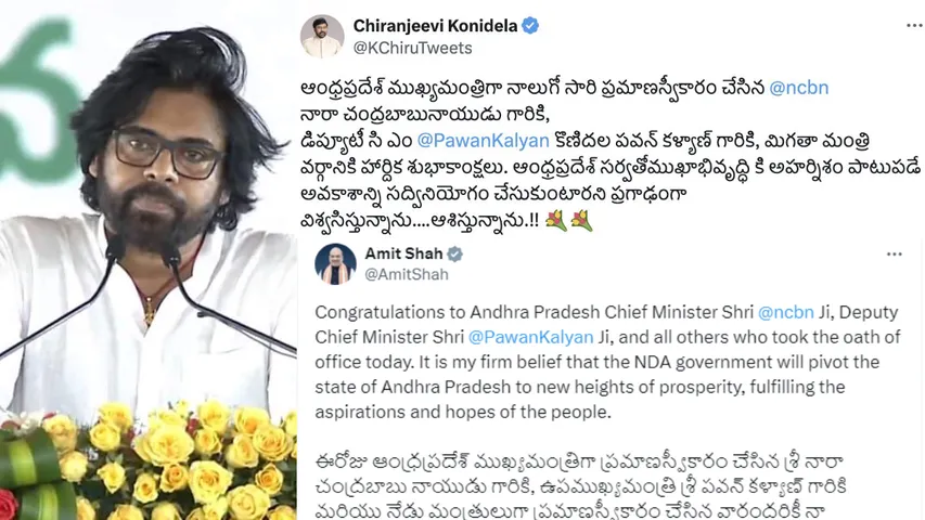 Pawan Kalyan Deputy CM: డిప్యూటీ సీఎంగా పవన్.. లీక్ చేసిన అమిత్ షా, చిరంజీవి!