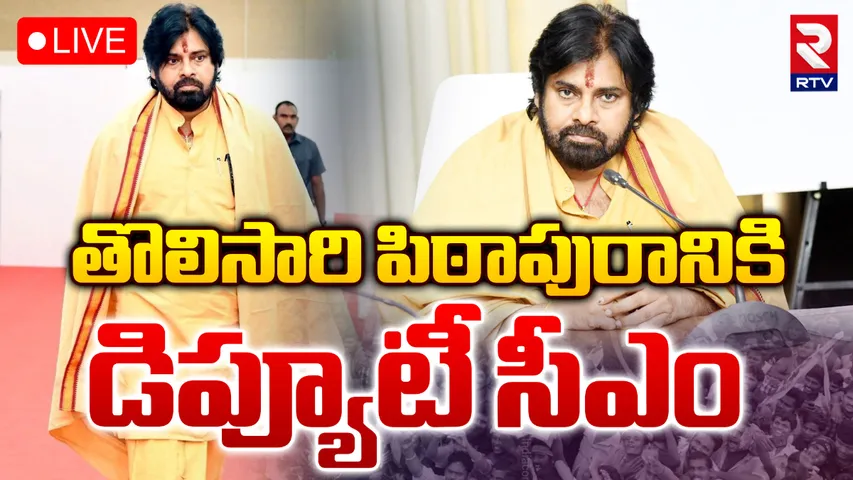 Pawan Kalyan : 29న కొండగట్టుకు, జులై 1న పిఠాపురానికి పవన్ కళ్యాణ్