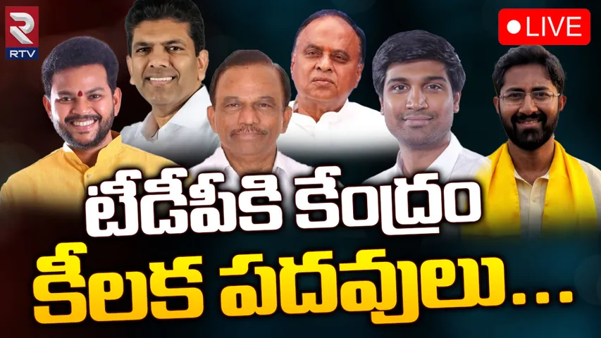 TDP: చంద్రబాబుకు మోదీ ఇచ్చే పదవులు ఇవే!