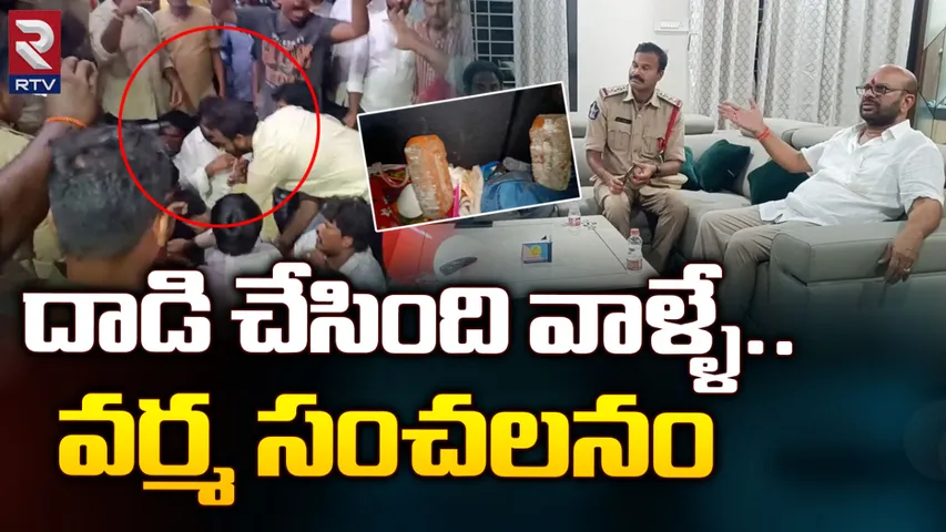 TDP Leader Varma: వర్మపై జనసేన నేతల దాడి!.. పిఠాపురంలో హైవోల్టేజీ ఫైట్