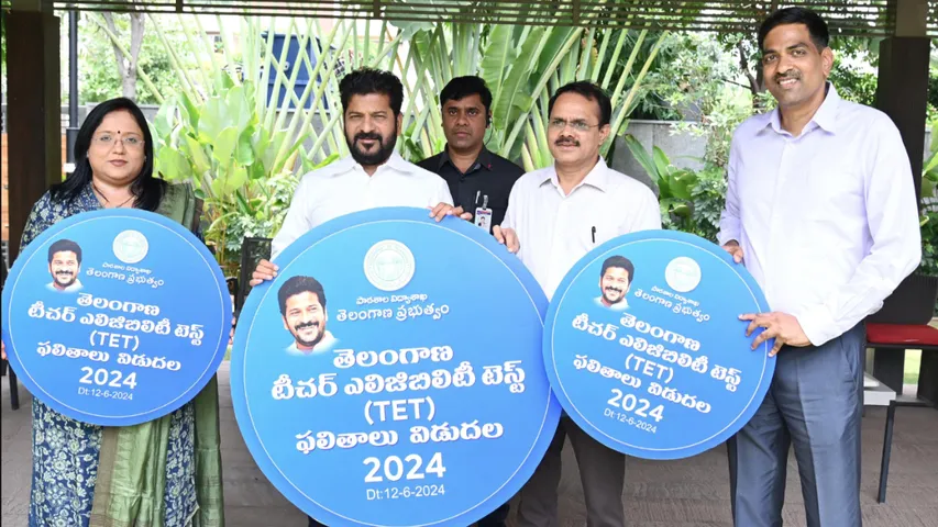TS TET 2024 Results: తెలంగాణ టెట్ ఫలితాలు విడుదల.. ఈ లింక్ తో రిజల్ట్స్!