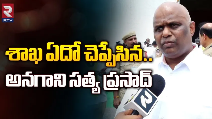 Anagani: ప్రమాణ స్వీకారం తరువాత మంత్రి అనగాని ఫస్ట్ రియాక్షన్ ఇదే.!