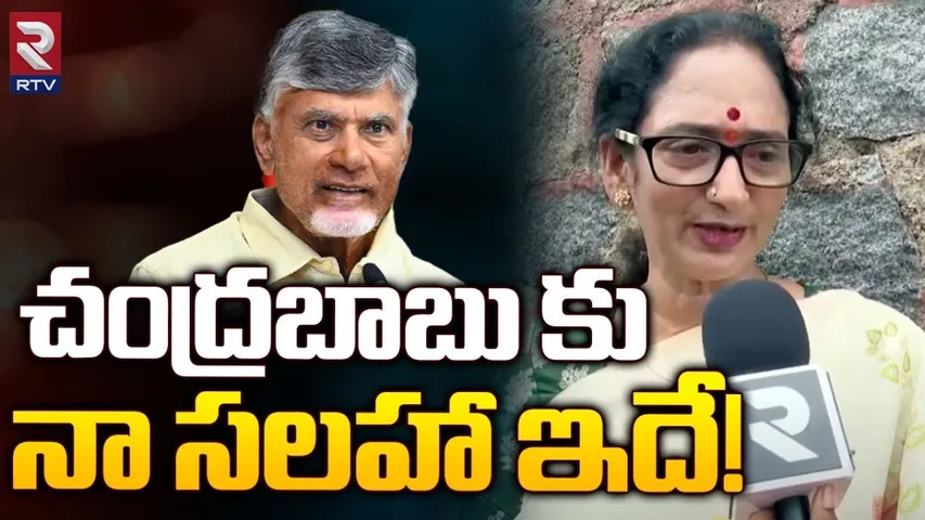 Shyamala Devi:  రామోజీరావుకు భారతరత్న ఇవ్వాలి.. శ్యామల దేవి కీలక వ్యాఖ్యలు..!