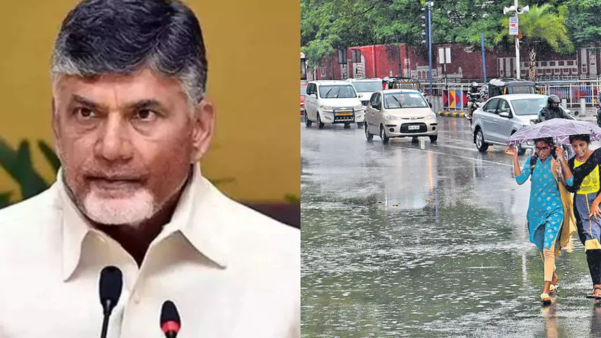 Rain: వాతావరణ శాఖ అలర్ట్‌.. రెయిన్ ప్రూఫ్ టెంట్లు వేయించిన అధికారులు.!