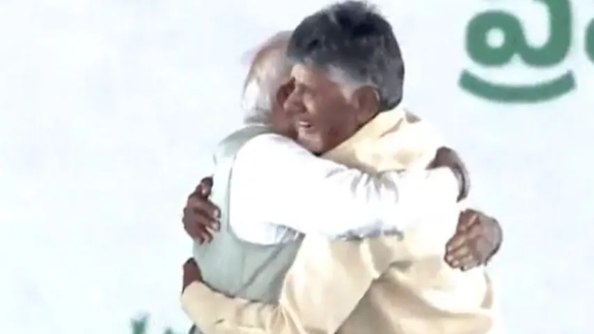 CBN: మోదీని హగ్‌ చేసుకుని ఎమోషనల్ అయిన బాబు!