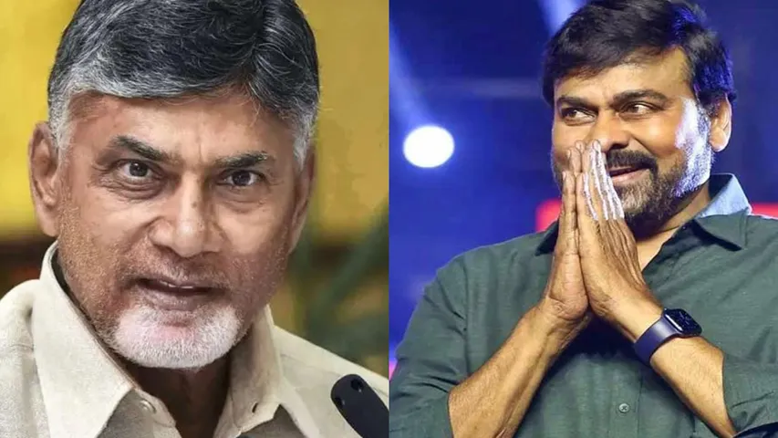 Chiranjeevi: రాష్ట్రాన్ని తిరిగి గాడిన పెట్టండి.. చంద్రబాబుకు చిరు ట్వీట్.!