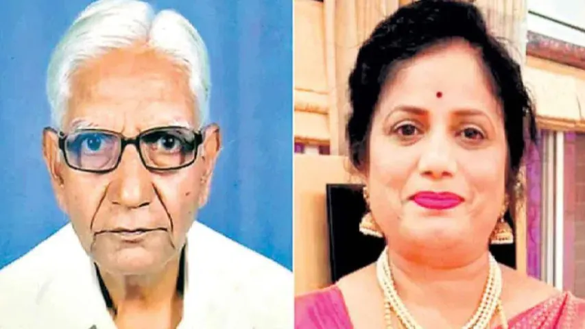 Crime : మామ హత్యకు కోడలు కోటి సుఫారీ.. కానీ ట్విస్ట్‌ ఏంటంటే!
