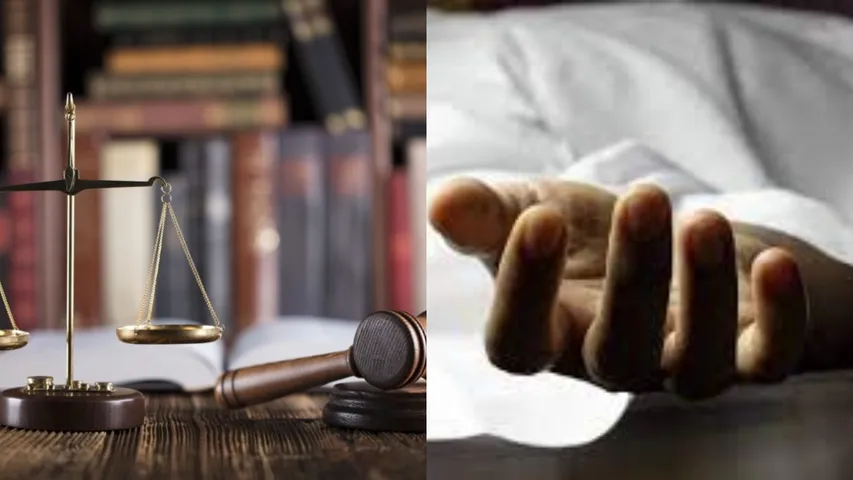 Crime News: ఘోరం.. భర్త అంత్యక్రియలకు అడ్డుపడ్డ భార్య.. !