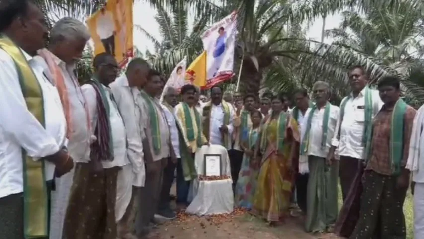 AP: ల్యాండ్ టైటిలింగ్ యాక్ట్ రద్దు.. ఆనందంలో అన్నదాతలు..!