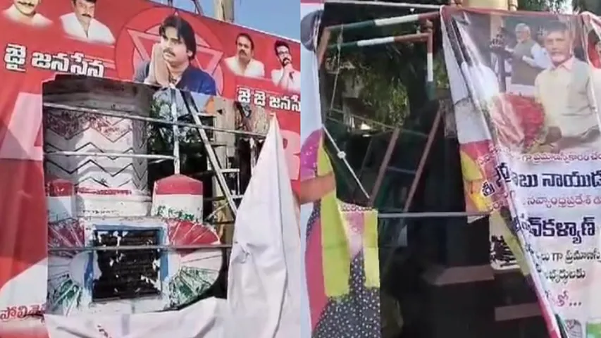 AP:  ఫ్లెకీలు చింపివేత.. వైసీపీ కార్యకర్త అరెస్ట్..!