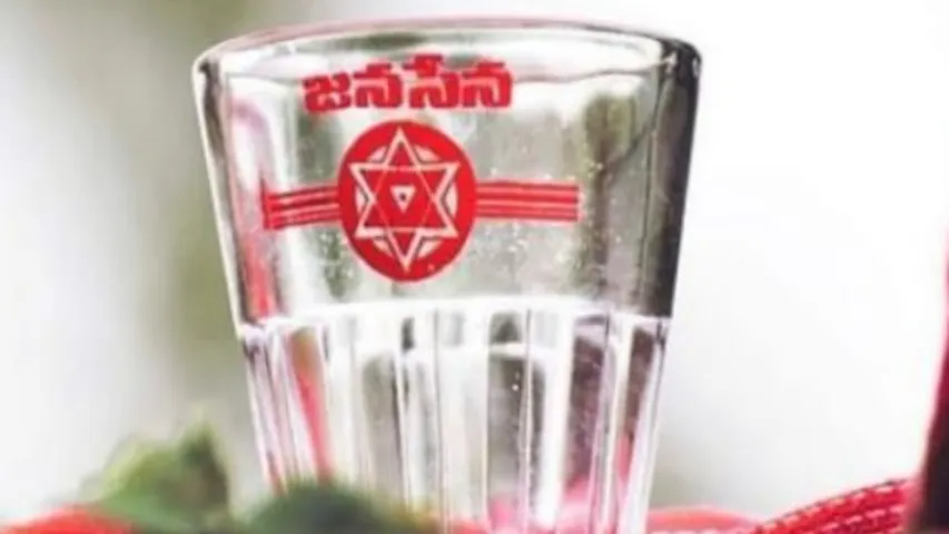 Janasena: జనసేన పార్టీకు మరో గుడ్ న్యూస్