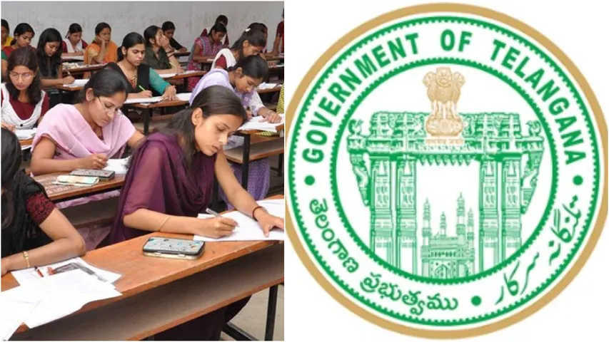 TGPSC: గ్రూప్-2 అభ్యర్థుల‌కు అల‌ర్ట్.. ఎడిట్ ఆప్షన్ కు ఇదే చివరి తేదీ!