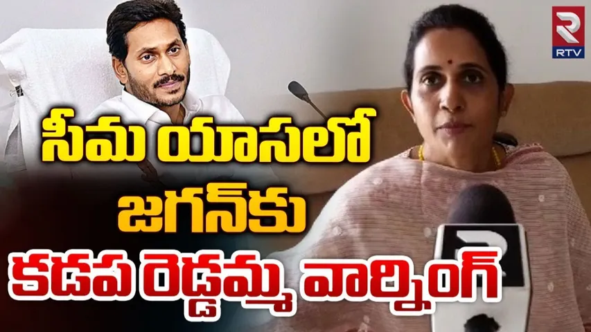 MLA Madhavi : మాజీ ఉప ముఖ్యమంత్రి ఇలా జరుగుతుందని ఊహించి ఉండరు: ఎమ్మెల్యే ఆర్‌ మాధవిరెడ్డి
