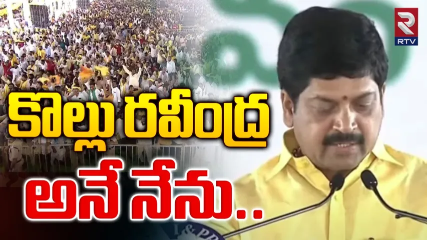 kollu ravindra: మంత్రిగా కొల్లు రవీంద్ర ప్రమాణ స్వీకారం