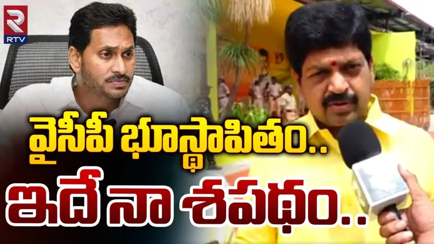 Kollu Ravindra: వైసీపీ భూస్థాపితం కావడం ఖాయం: కొల్లు రవీంద్ర