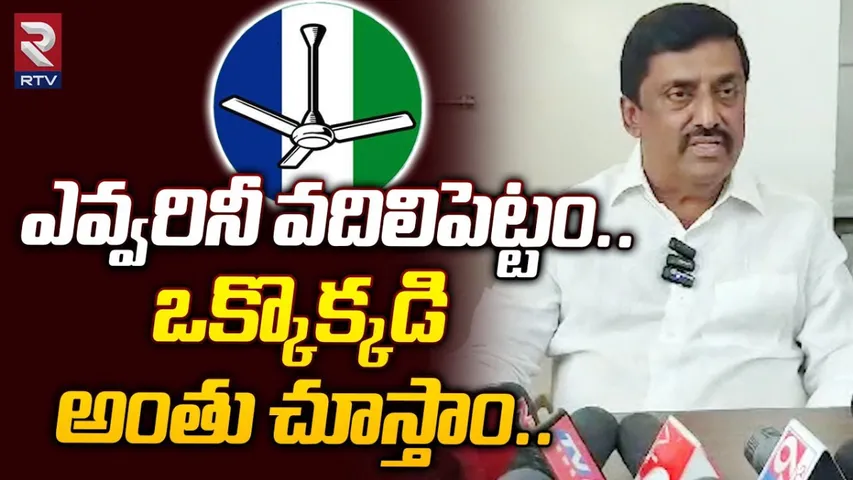  MLA Nallari: వారిపై కఠిన చర్యలు తప్పవు.. ఎమ్మెల్లే నల్లారి కిషోర్ కుమార్ రెడ్డి హెచ్చరిక.!
