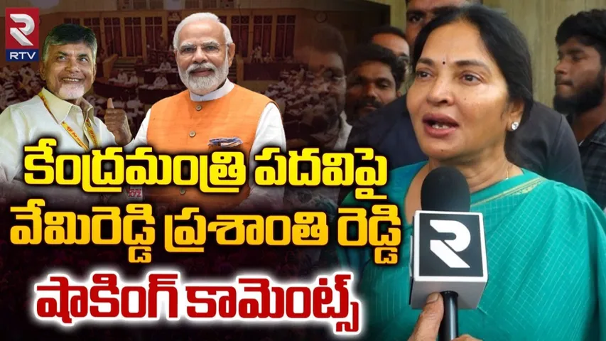 MLA Prashanthi: రాజకీయాల్లోకి వచ్చింది ఇందుకే: ఎమ్మెల్యే ప్రశాంతి రెడ్డి