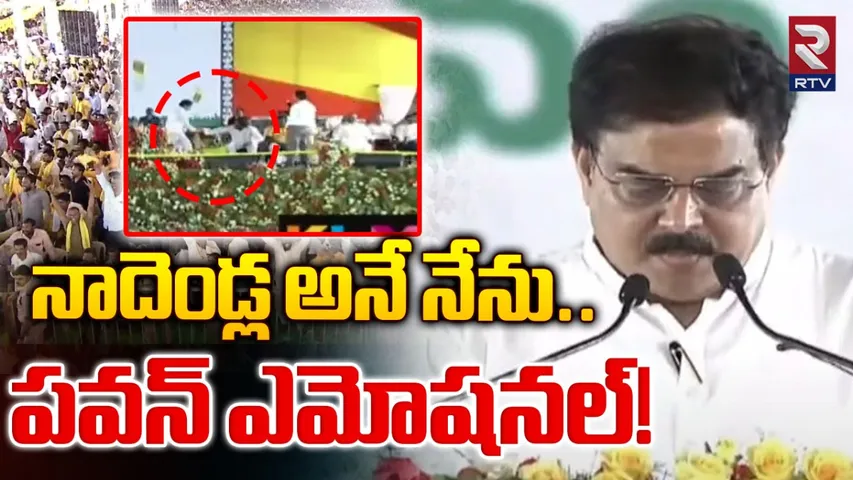 Nadendla Manohar: మంత్రిగా నాదెండ్ల మనోహర్ ప్రమాణ స్వీకారం.!