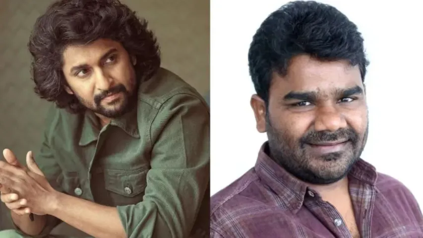 Nani-Venu : బలగం వేణుకి భారీ షాకిచ్చిన నేచురల్‌ స్టార్‌!