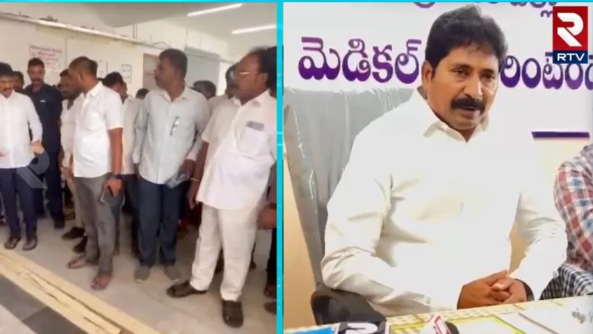 AP: వైద్యశాలను ఆకస్మికంగా తనికీ చేసిన ఎమ్మెల్యే.. నాణ్యతపై తీవ్ర అసంతృప్తి..!