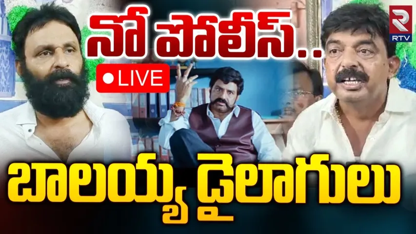 Perni Nani: ఏం చేసినా సరే.. భయపడే ప్రసక్తే లేదు..పేర్నినాని సీరియస్ కామెంట్స్.!