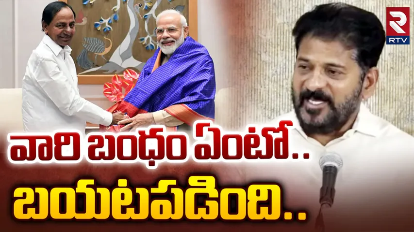 CM Revanth Reddy: బీజేపీని గెలిపించేందుకు బీఆర్ఎస్ ఆత్మబలిదానం.. సీఎం రేవంత్ సంచలన వ్యాఖ్యలు