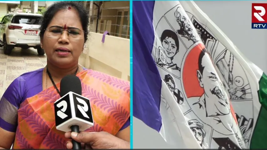 YCP Mayor : పార్టీ మార్పు.. కార్లిటీ ఇచ్చిన వైసీపీ మేయర్.!