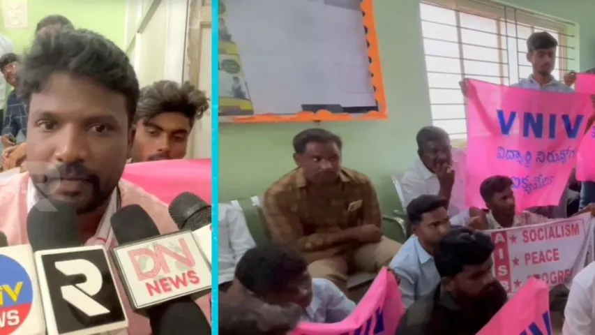 AP: విద్యా సంవత్సరం ప్రారంభం రోజే.. విద్యార్థుల ఆందోళన..!