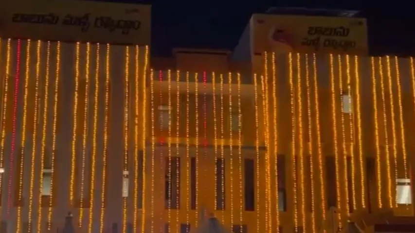TDP: విద్యుత్‌ కాంతులతో మెరిసిపోతున్న టీడీపీ కార్యాలయం!