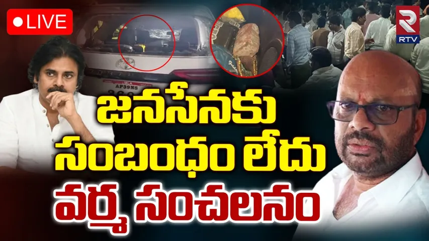 Pithapuram Varma: దాడిపై క్లారిటీ ఇచ్చిన పిఠాపురం వర్మ.. చేసింది ఈ ఎంపీ మనుషులే.!