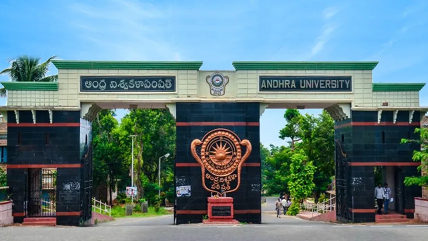AP: ఆంధ్ర యూనివర్సిటీలో గెస్ట్ ఫ్యాకల్టీ ఆందోళన..!