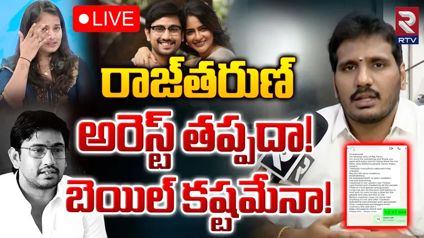 Raj Tarun: రాజ్ తరుణ్-లావణ్య కేసు.. డీజీపీకి ఫిర్యాదు..!