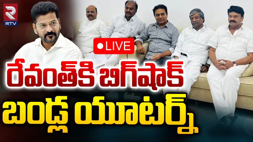BIG BREAKING: కాంగ్రెస్‌‌కు బిగ్ షాక్.. బీఆర్ఎస్‌లోకి ఎమ్మెల్యే