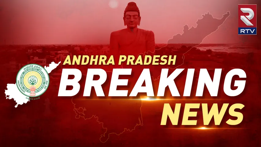 BREAKING: వైసీపీకి మాజీ ఎమ్మెల్యే రాజీనామా